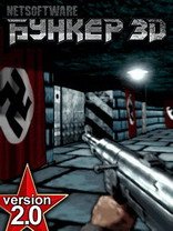 game pic for Bunker 3D II Motorola